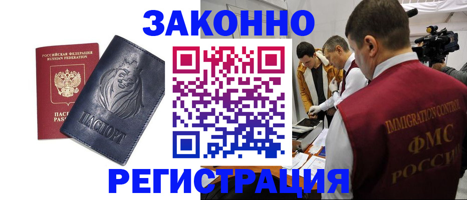 пропишу в квартире в Находке
