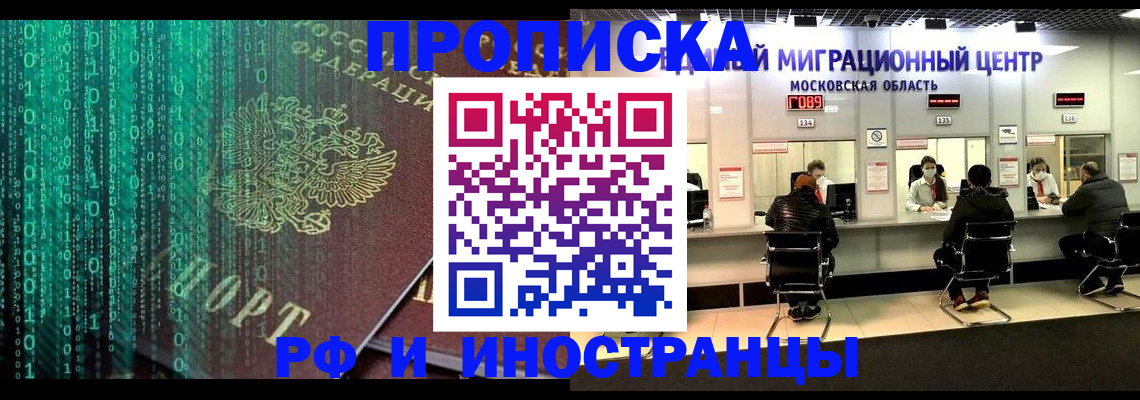 регистрация для дет. сада в Находке